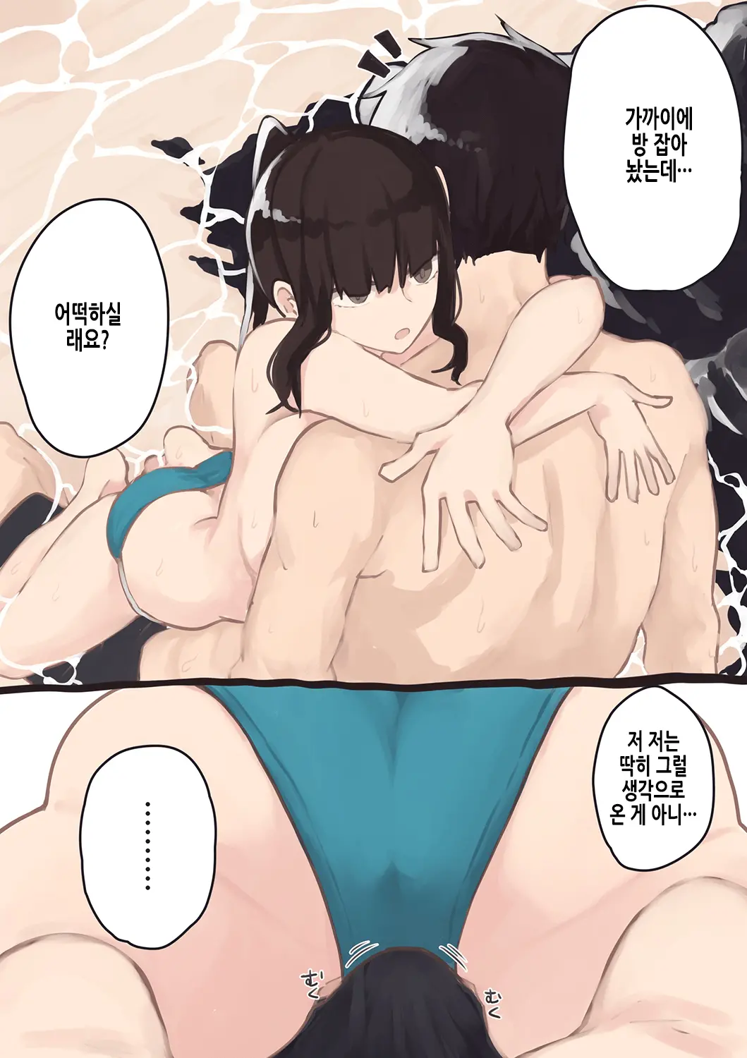 人事の女の子 | 인사과